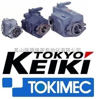 P16V RSG 11 CC 10 J 供应注塑机用TOKYOKEIKI东京计器TOKIMEC柱塞泵